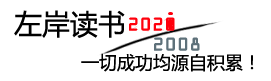 闻见
